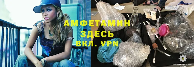 Amphetamine Premium  ссылка на мегу сайт  Зуевка 