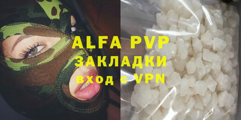 Alpha-PVP мука Зуевка