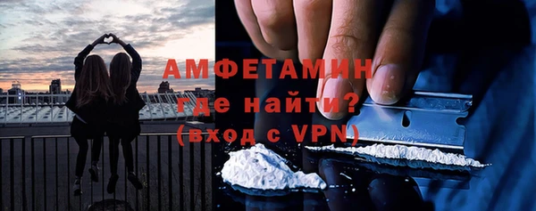 кокаин VHQ Бугульма