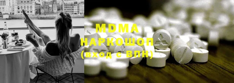 blacksprut вход  Зуевка  MDMA crystal 